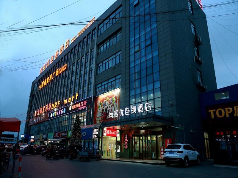 Thank Inn Chain Hotel Jiangsu Nantong Tongzhou District Xianfeng Town Kaihao Square Exterior photo